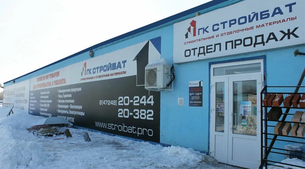 строительные магазины белгород. строительный магазин стройдепо. строительные магазины белгород. стройдисконт разумное. стройландия в старом осколе.