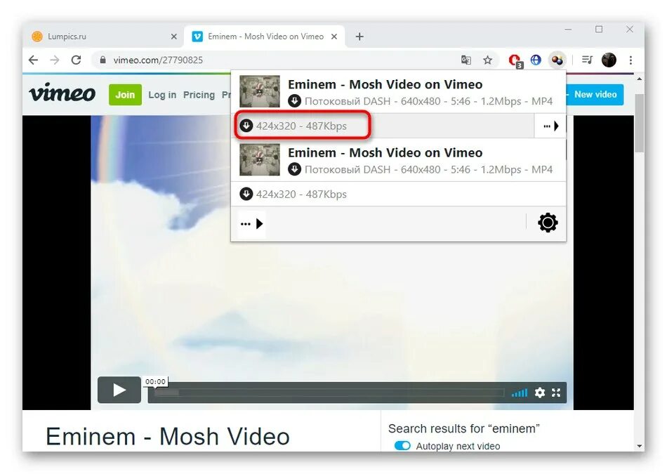 Player vimeo com. Вимео. Vimeo загрузка видео. Как качать видео вимео. Vimeo трансляции.