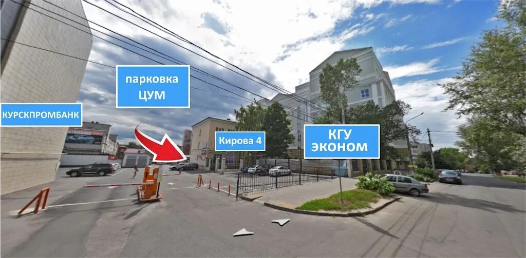 Киров курск сайт. Улица Кирова Курск. Кирова 4 Курск. Г. Курск ул.Кирова. Курск, ул. Кирова, 4.