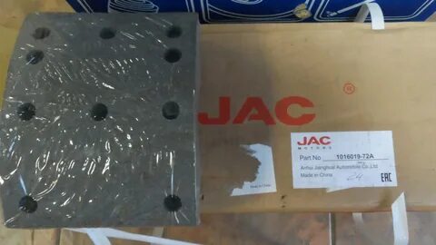 Jac каталог запчастей
