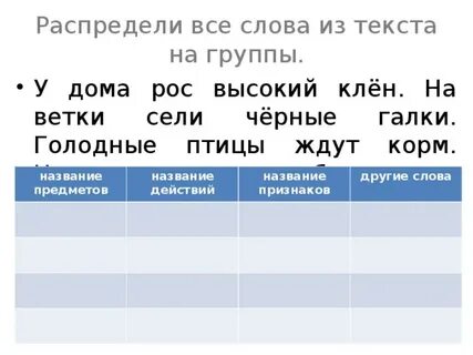 Прочитать определить сколько предложений в тексте