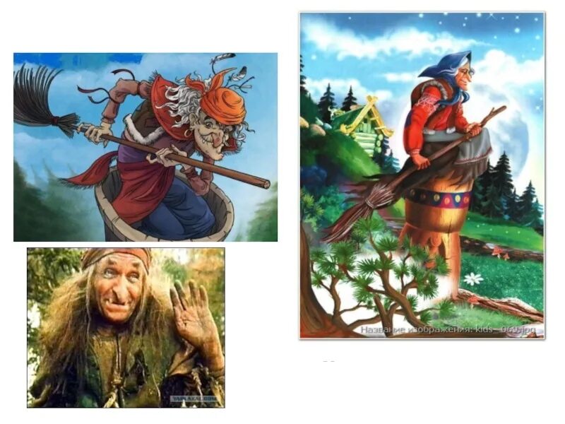 Георгий милляр баба яга. Баба яга милляр. Георгий милляр баба яга в хорошем качестве. Мартинсон актер баба яга. Георгий милляр баба яга.