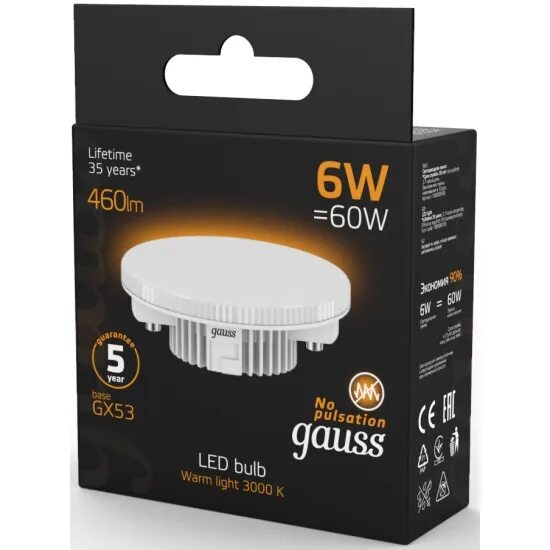 Лампа светодиодная led 9вт, gx53, белый таблетка gauss elementary. Лампа светодиодная gauss 108008208, gx53, gx53, 8вт. Gx53 светодиодные gauss. Лампа светодиодная гаусс gx53 8 ватт. Tablet gx53 6w gauss 108008106.