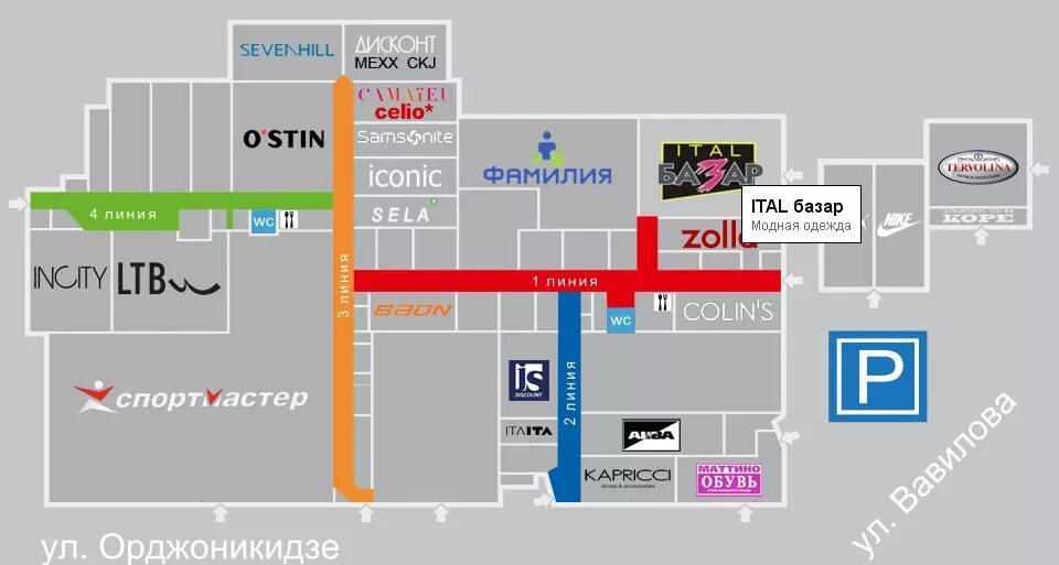 Схема орджоникидзе. Дисконт-центр Орджоникидзе 11 схема магазинов. Торговый центр Орджоникидзе 11 Москва. Схема дисконт центра Орджоникидзе 11. Орджоникидзе 11 схема магазинов.