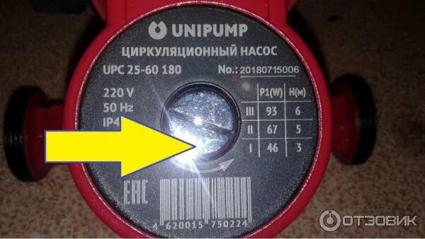 Мм и 25 60 мм. Циркуляционный насос UNIPUMP UPC 25-60 180. Циркуляционный насос UNIPUMP UPC 25-80 180. Насос цирк.д/отопления UNIPUMP UPC 25-80 180. Циркуляционный насос UNIPUMP UPC 25-40 180.