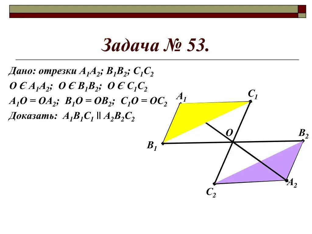 А1 в1
