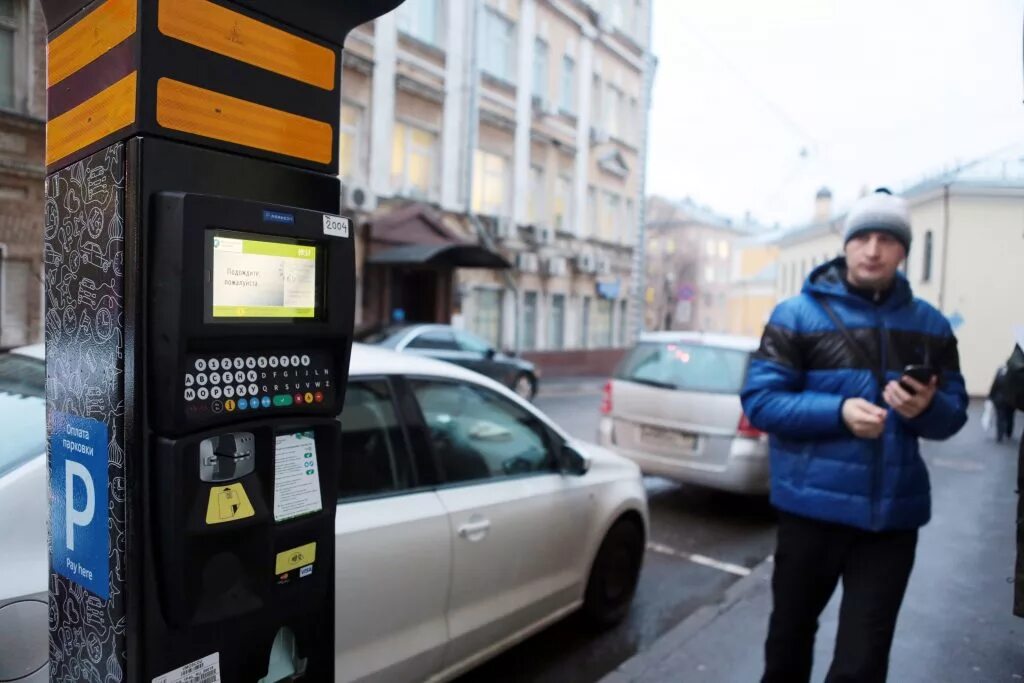 Московские парковки телефон. Платная парковка. Парковки Москвы. Платная парковка в МСК. Платная парковка в центре.