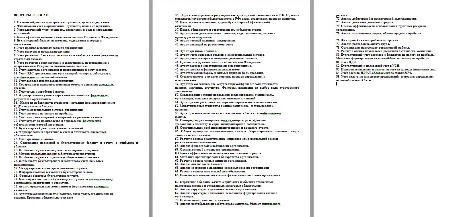 Аудит вопрос ответ. Вопросы по бухгалтерскому учету. Тест по бухучету. Бухгалтерский учет анализ и аудит. Контрольные работы по бу.