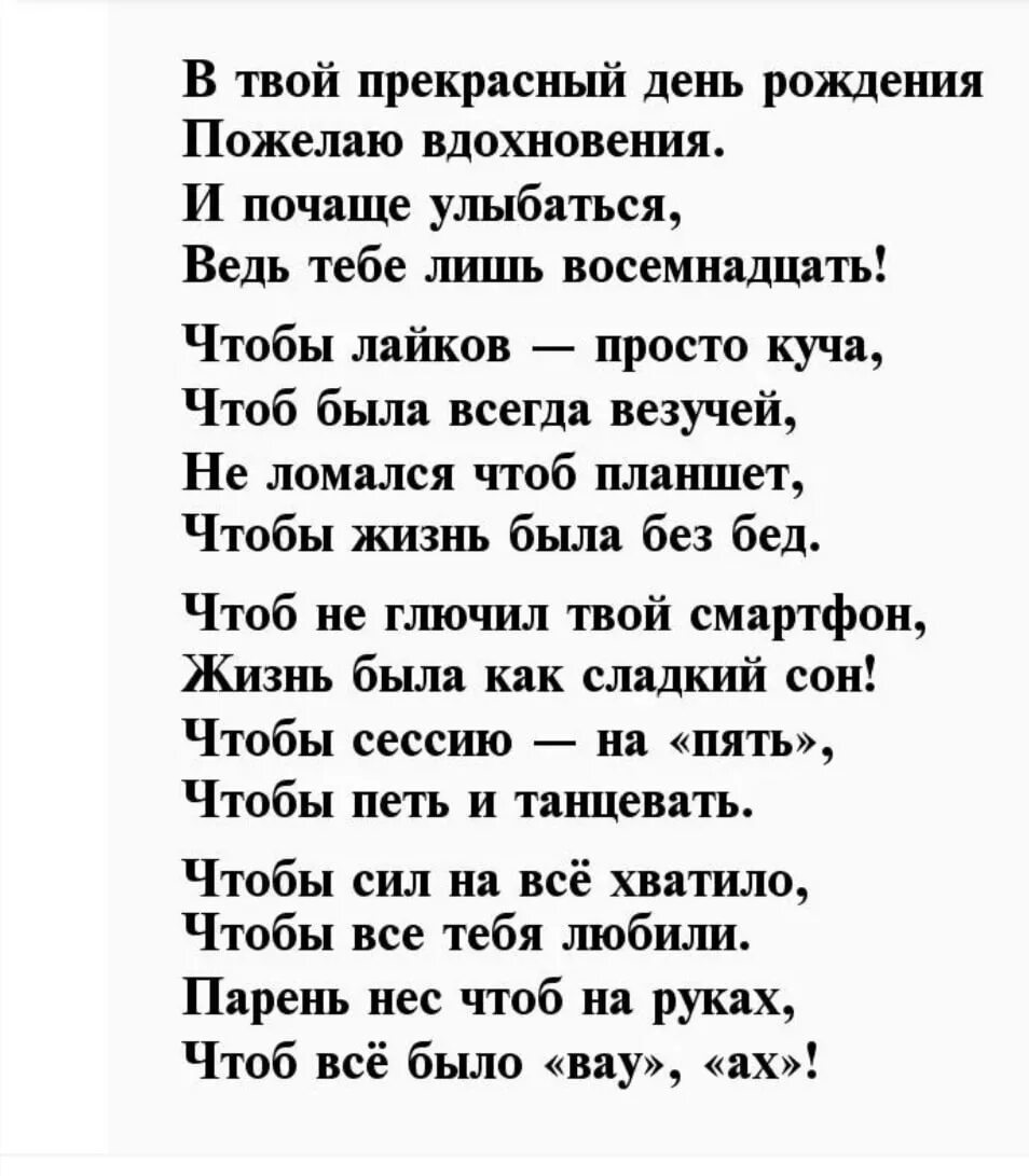 Поздравление с юбилеем 60. Поздравление брата с юбилеем 60 лет. Открытка 60. Поздралнниебрата с 60летием. Поздравления с днём рождения брату.
