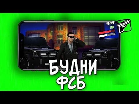 Форум барвиха рп 06
