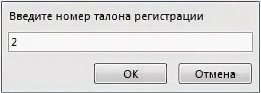 Узнать квоту по фамилии