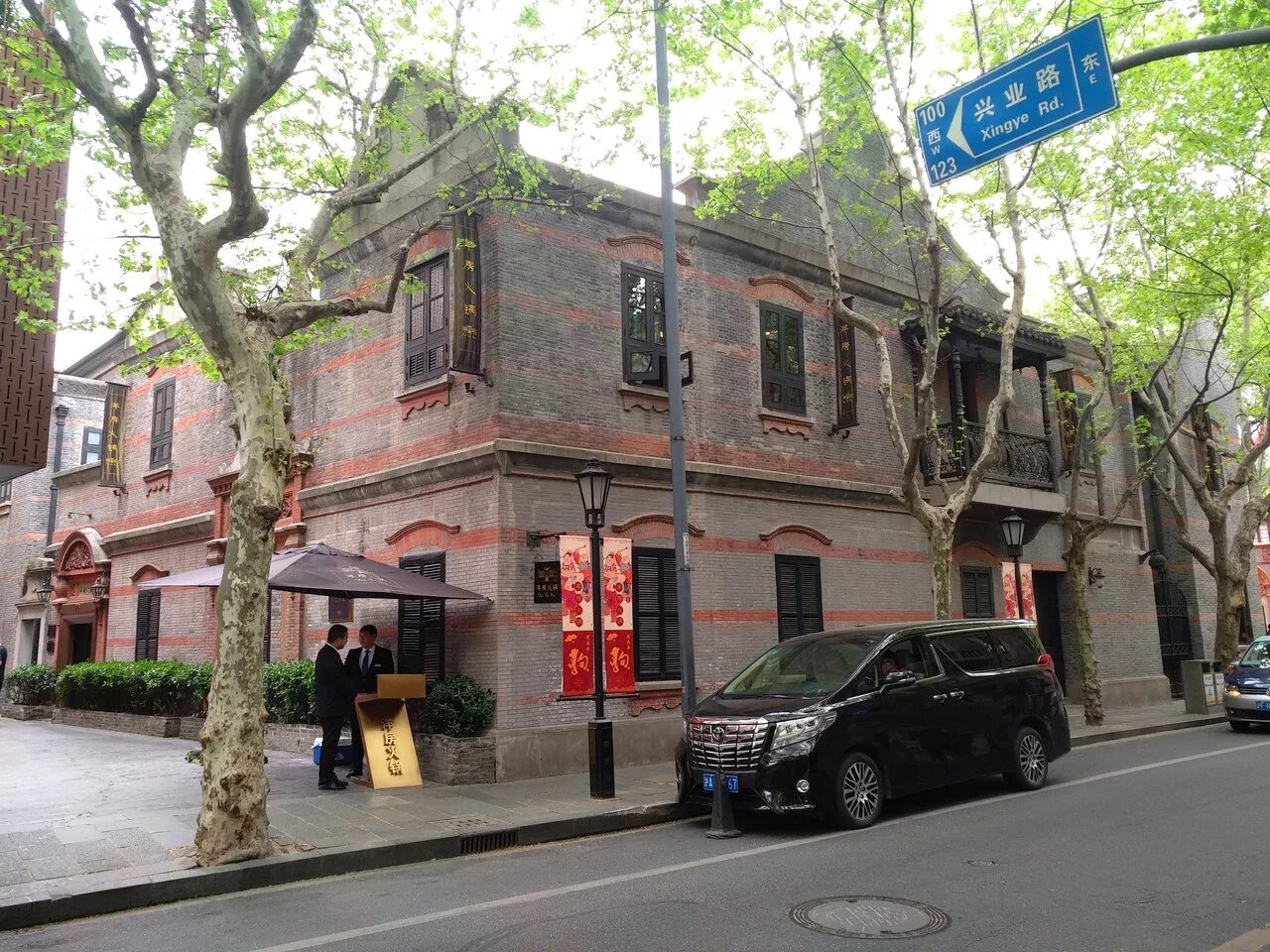 Французская концессия в шанхае. Wukang building шанхай. Шанхай франция. Шанхай европейский квартал. Французский квартал в шанхае фото.