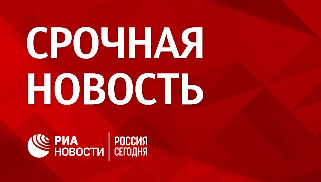 Внимание срочная новость. Срочные новости логотип. Срочная новость рисунок. Срочная новость фото. Срочно подобно