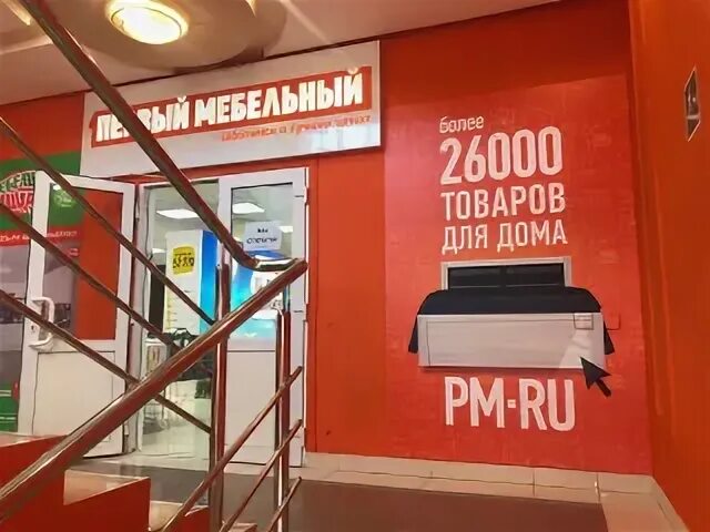 Магазин выгодный в 1