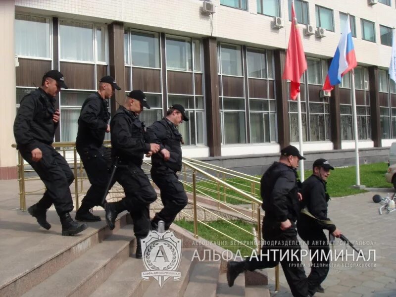 Сотня антикриминал барнаул. Антикриминал экстремисты. Альфа антикриминал. Сотня охрана барнаул. Антикриминал экстремисты.