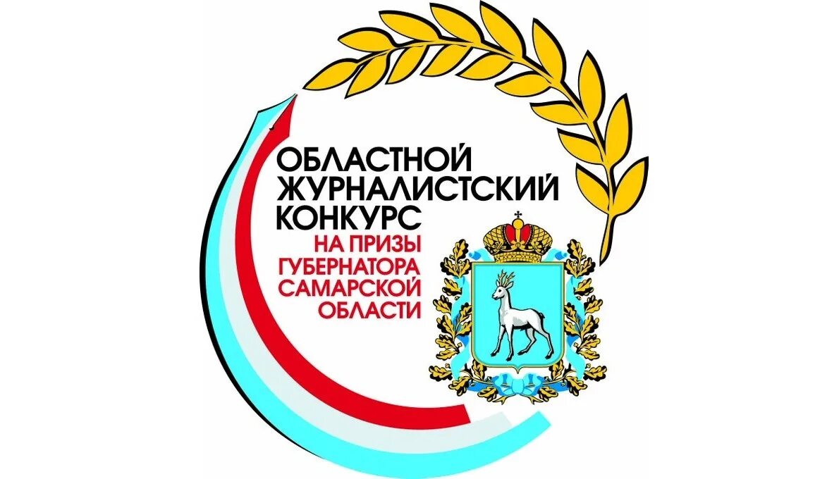 Выборы губернатора Самарской области логотип.