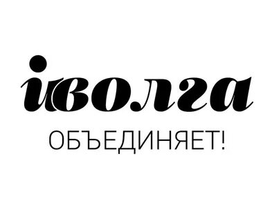 Иволга интернет магазин