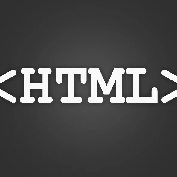 Школа html. Картинка html. логотип html. html рисунок. изображение в html.