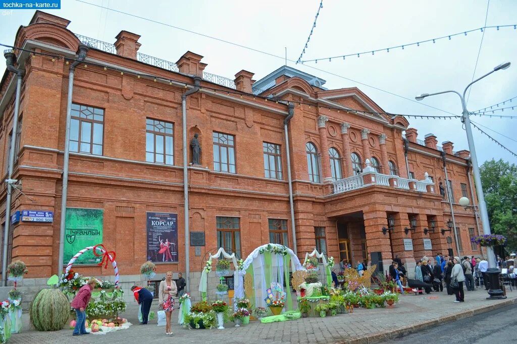 Башкирского государственного театра оперы. Театр оперы и балета Уфа. Башкирский театр оперы в Уфе. Театр оперы и балета Уфа фото. Театр опера и балета Уфа здание.