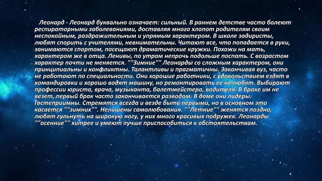 Что значит спокойный. Лев имя. Имя Лев для мальчика.