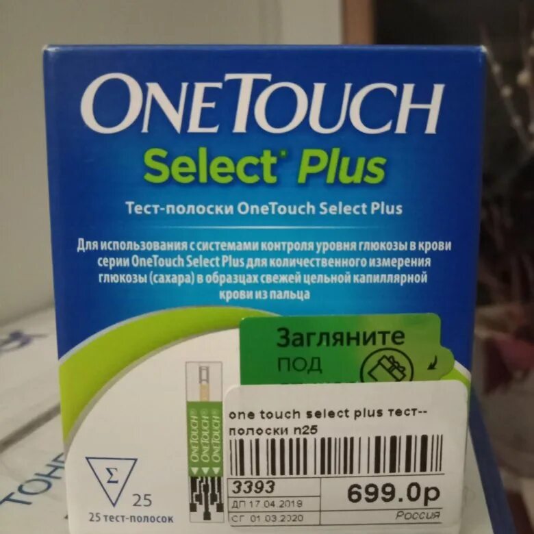 Тест полоски one touch select plus. Срок годности тест полосок для глюкометра ван тач селект плюс. тест-полоски control one. ван тач селект плюс срок годности тест.