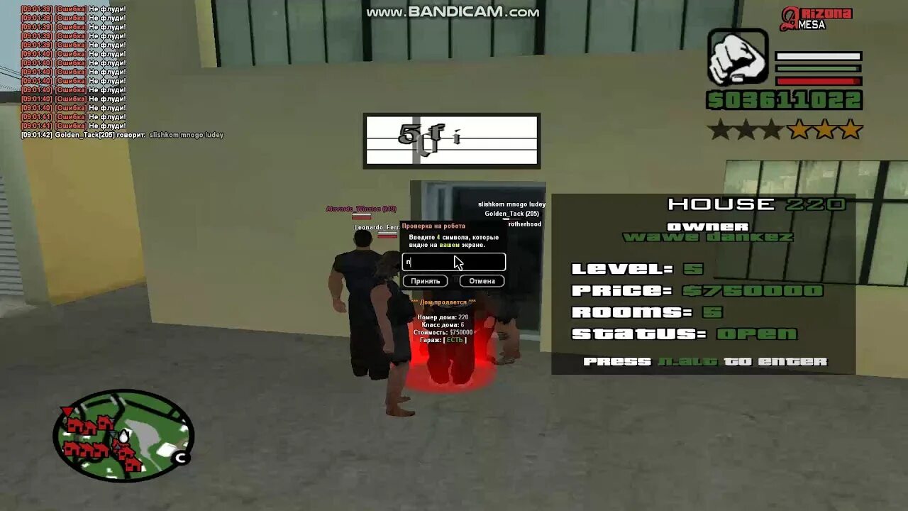 Форум меса. Аксессуары ар зона рп на аризона рп. Шапка самп аризона. Аккаунт аризона rp. Сувенирная шляпа полицейского аризона рп.