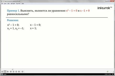 2 корень икс равен 8