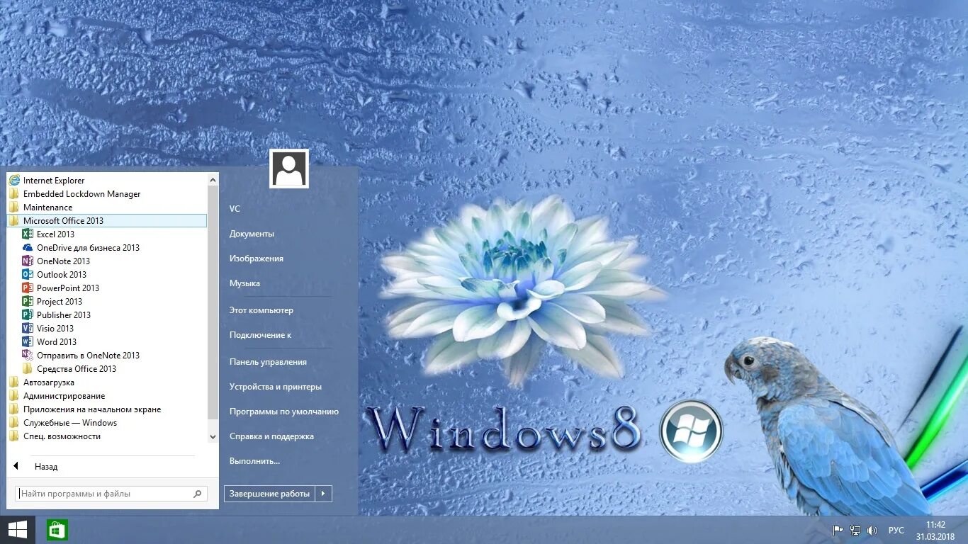 8.1 embedded ключ. Windows 8 embedded industry pro. win 8.1 embedded industry pro. фото windows 8.1 embedded compact pro. фото windows 8 embedded compact.