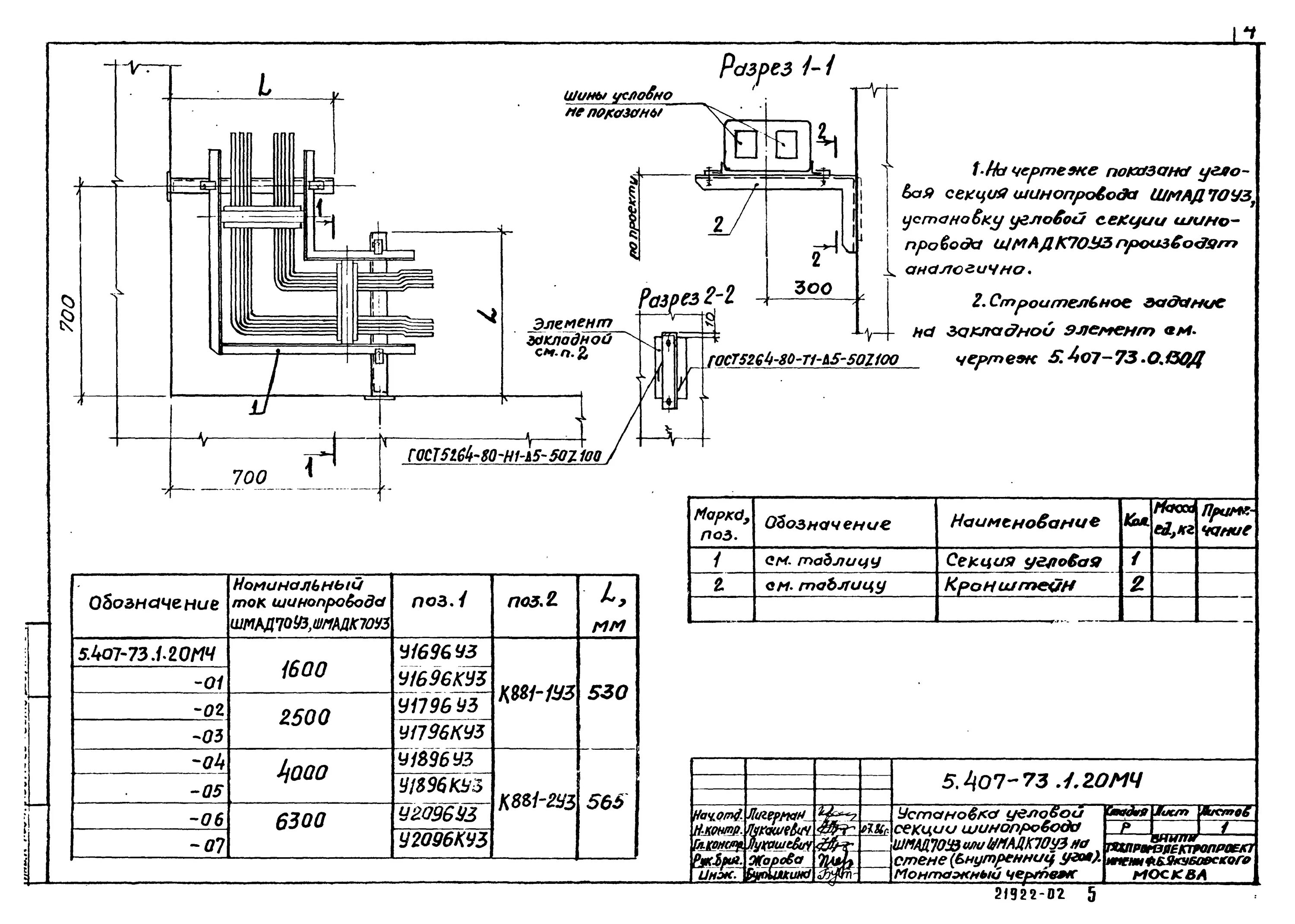 Imb5 монтажное исполнение электродвигателя. Исполнение электродвигателей по способу монтажа 2081. Im1003 монтажное исполнение электродвигателя. Im2081 монтажное исполнение электродвигателя. Патрон hilti 5.