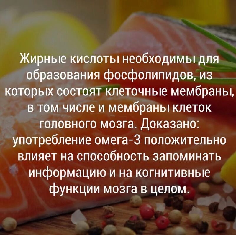 Жирные кислоты польза