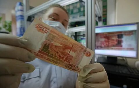 Оборот фальшивых денег