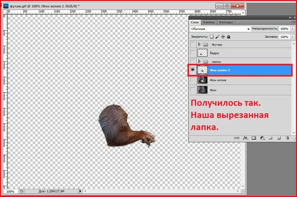 Создать гифку