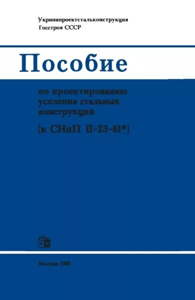 Пособие 81. Пособие 81