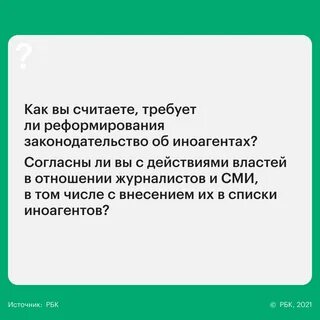 14 вопросов