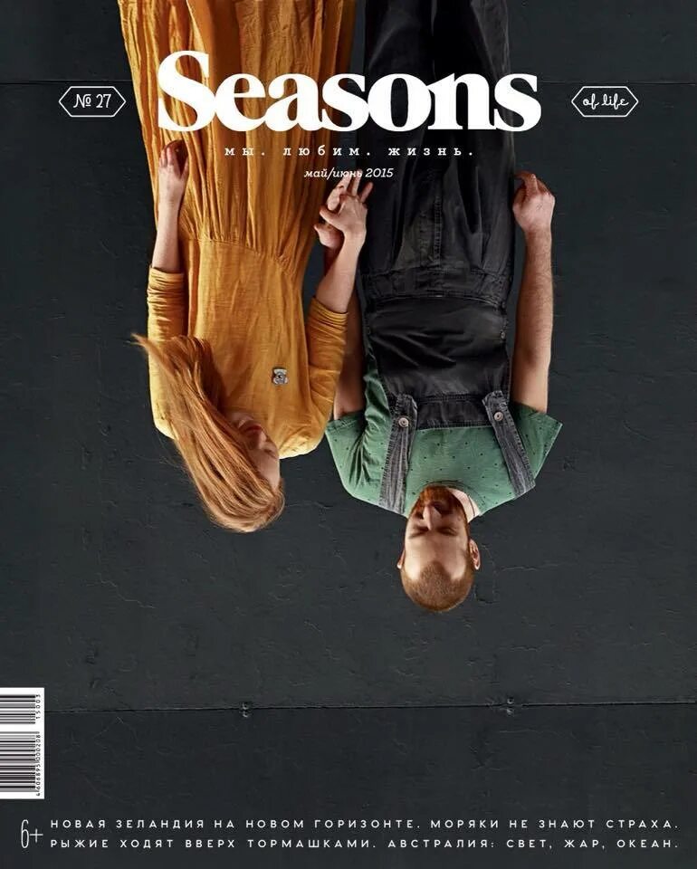 Seasons of Life журнал. Журнал Сизонс обложки. Сизонс Проджект. Еру ыуфыщты журнал.
