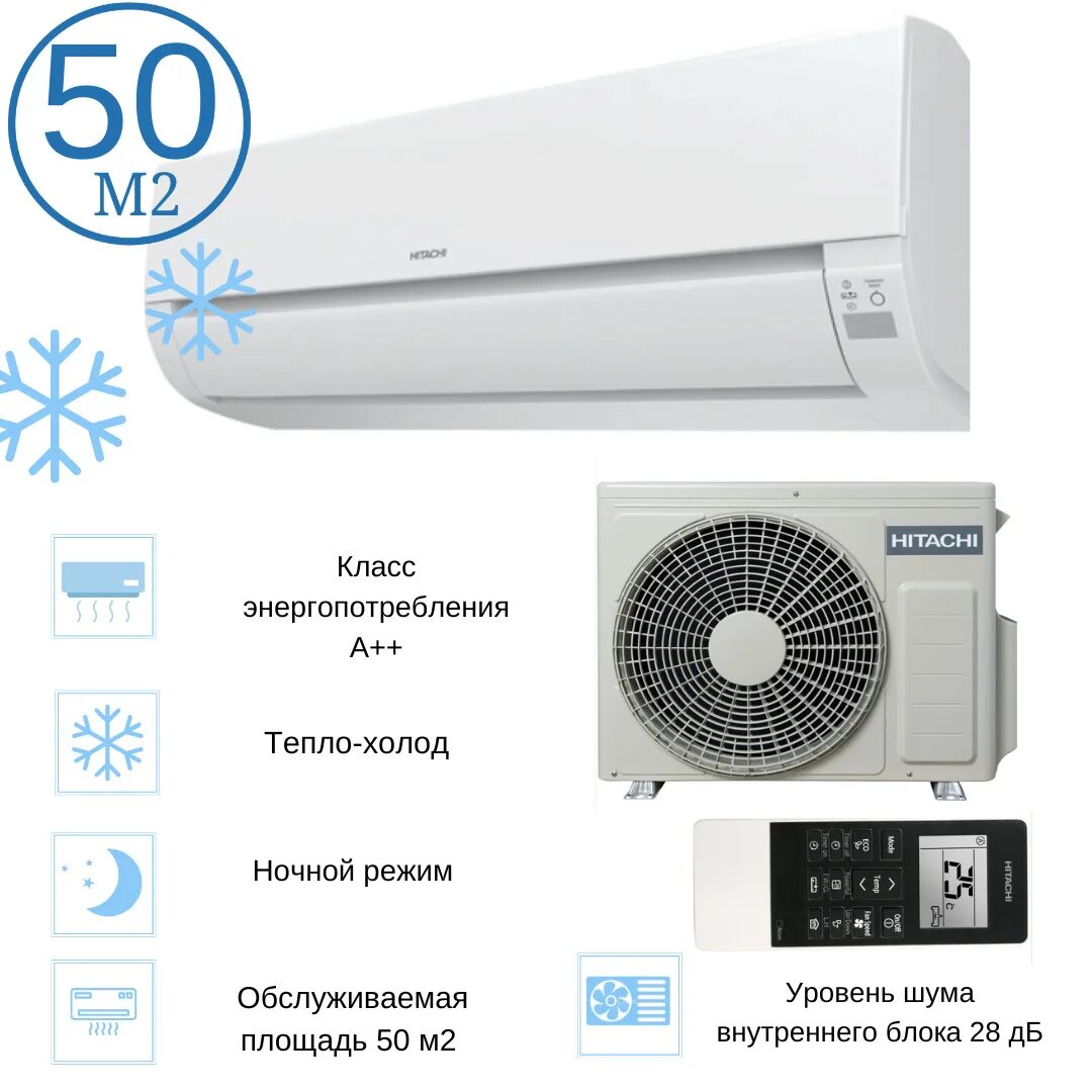 X comfort hitachi. Hitachi x-comfort. hitachi x met 8000. hitachi rak-50ref/rac-50wef как включить.