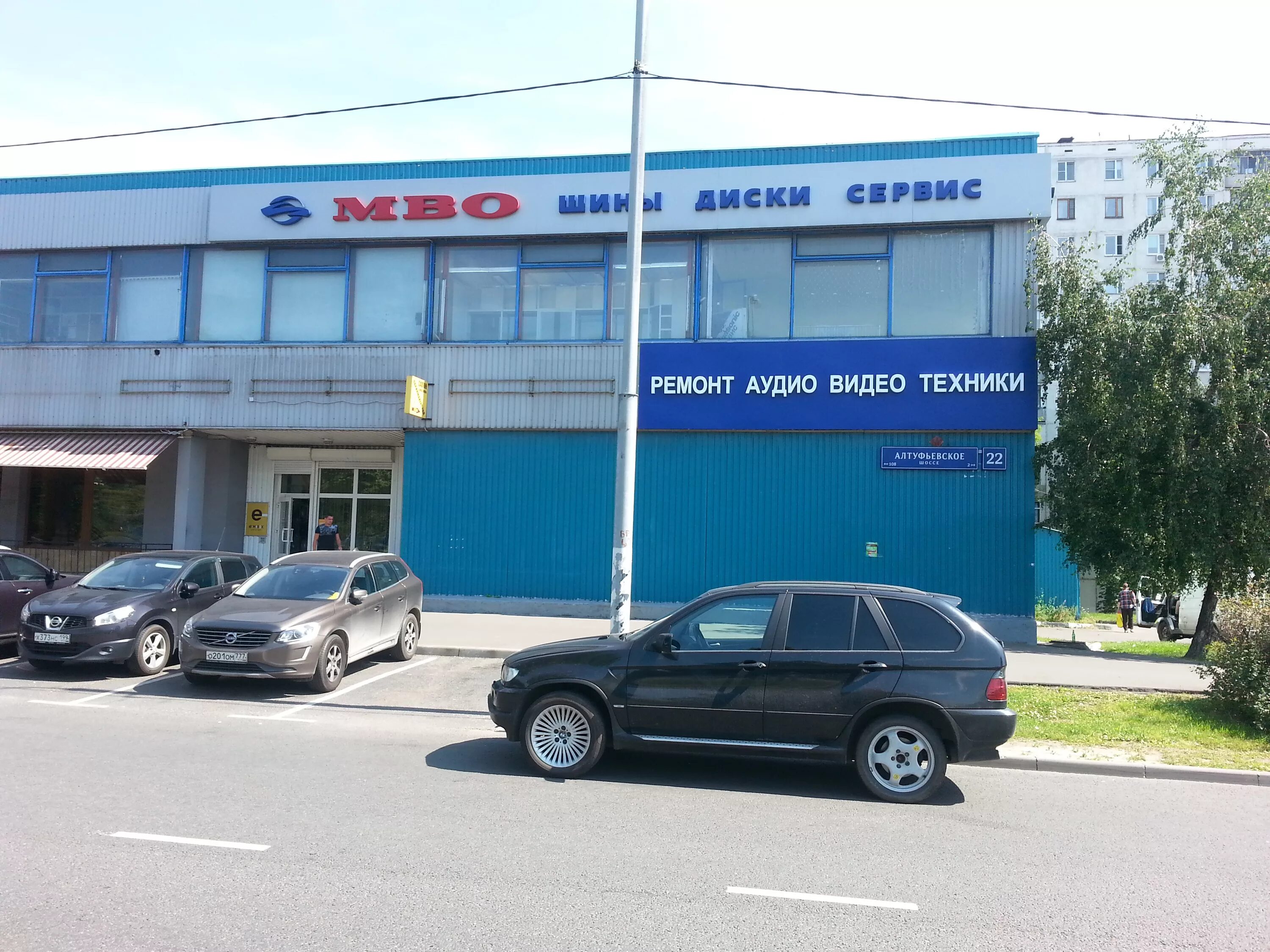 Москва отрадное днс. Магазин техники отрадное. Магазин днс в отрадном. Днс отрадный. Магазин техники отрадное.