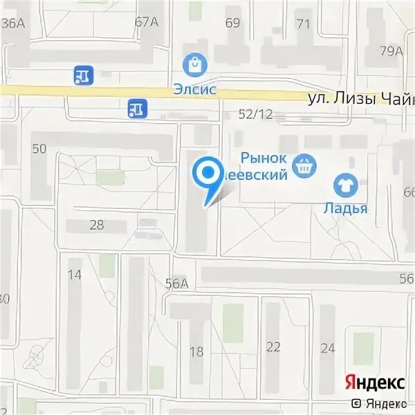 Аварийная служба тольятти. Аварийная служба тольятти