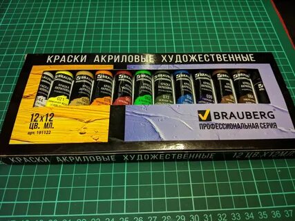 Brauberg акриловые