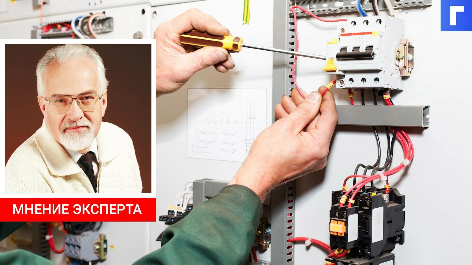 Проверка состояния стационарного оборудования и электропроводки. Проверка состояния стационарного оборудования и электропроводки