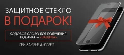 При покупке нового телефона