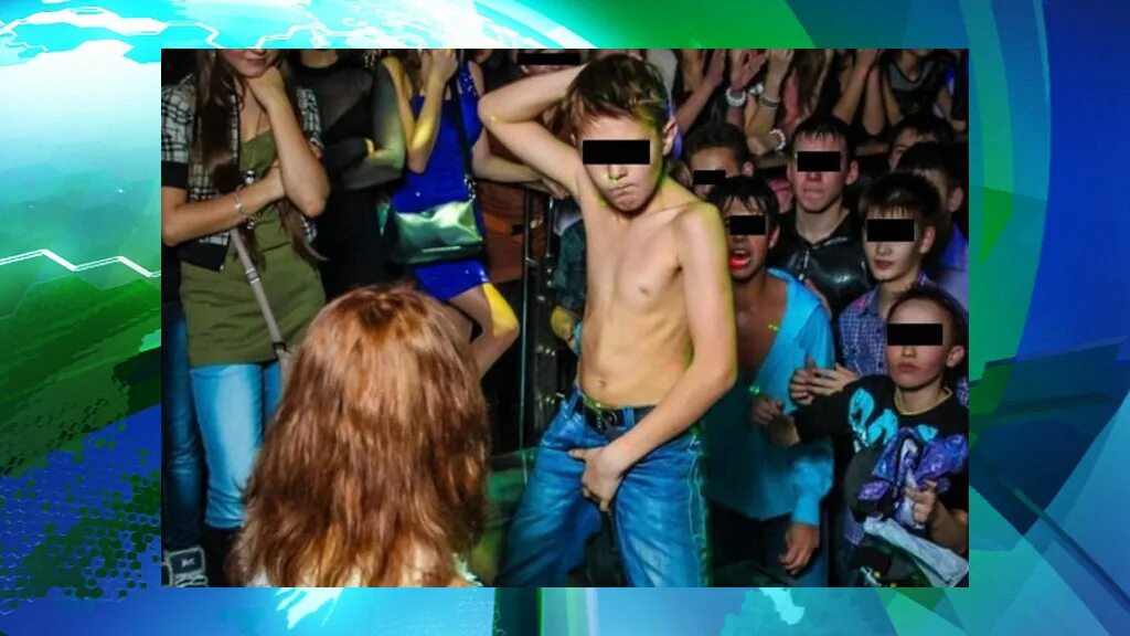 Люди которые раздевают детей. Школьники в ночном клубе вечеринка. Школьники на вечеринке. Мальчик. Девочка раздела мальчика.