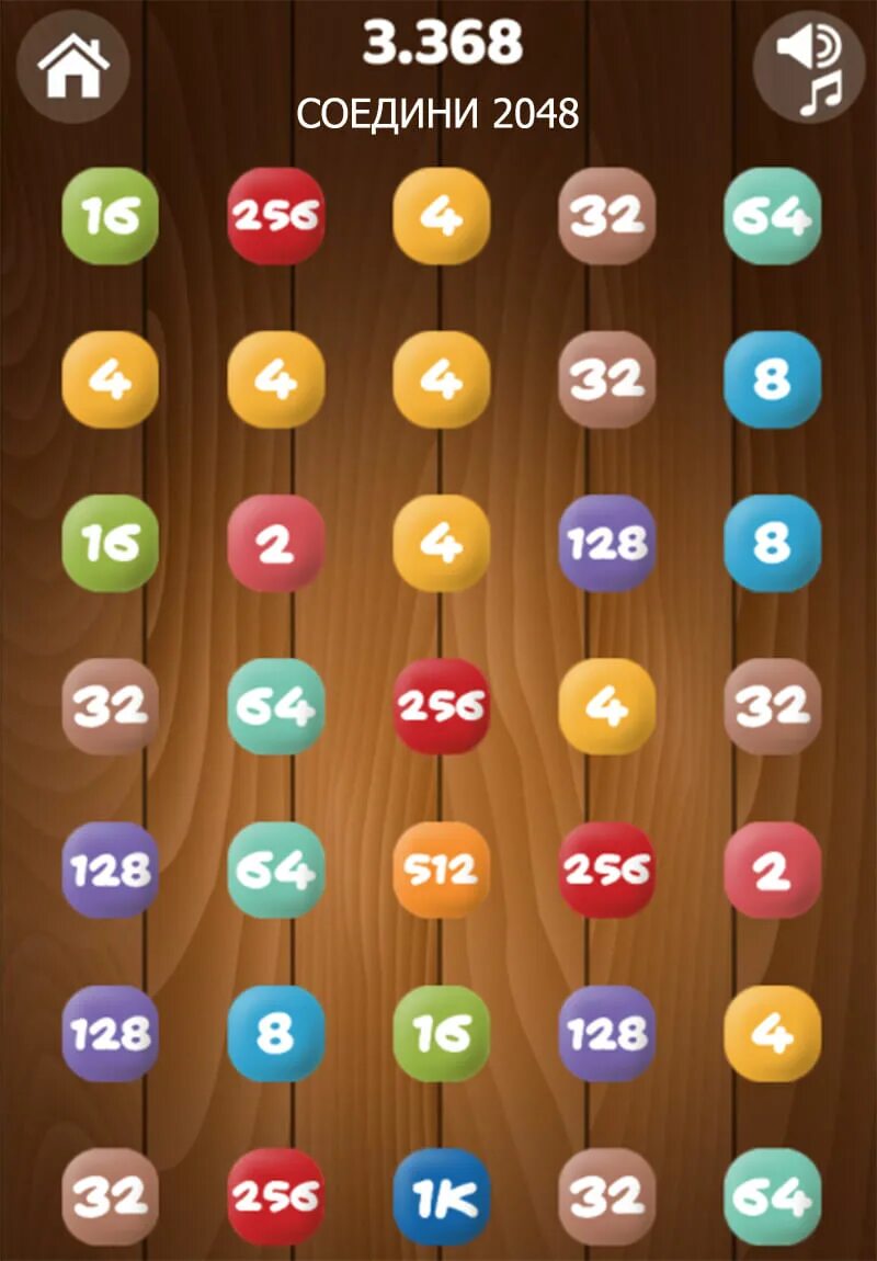 2048 игра том. 2048 (Игра). Логические игры 2048. 2048 Большие числа. 2048 Играть.