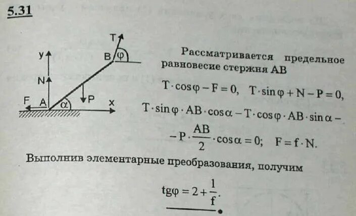 Студизба термех