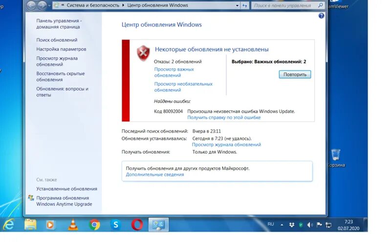Почему не открывается win. Почему не открывается win