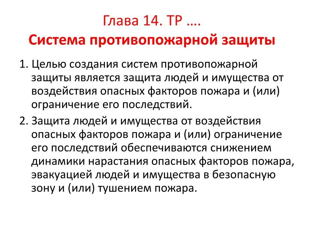 Panorama: Sb-grupp, fire safety systems, Moscow, Ryazansky Avenue, 30/15 - Yande