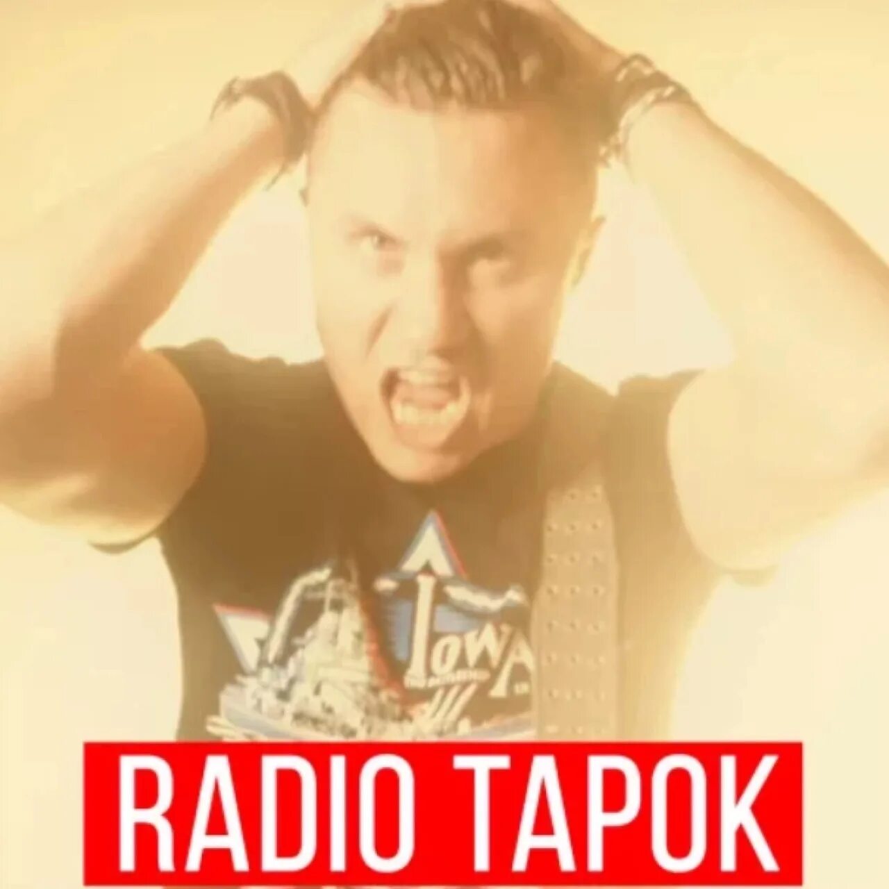 Слушать песни радио тарок. Монстр Radio Tapok. Радио тапок. Radio Tapok Monster обложка. Radio Tapok группа.