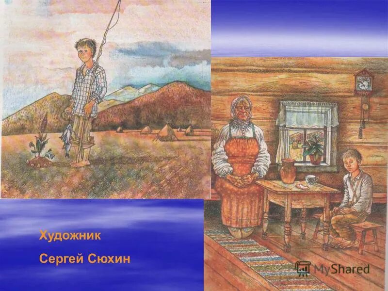 рассказе иконь с розовой гри вой. произведение конь с розовой гривой. конь с розовой гривой астафьева. конь с розовой гривой виктор астафьев книга. виктор астафьев конь с розовой гривой.