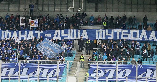 Кричалки фанатов зенита соболеву. Лозунг динамо. кричалки динамо. кричалка динамо москва. девиз динамо.