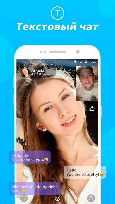 Pretty чат. Pretty чат. Pretty чат. Девушка с телефоном в руках. Betterchat.